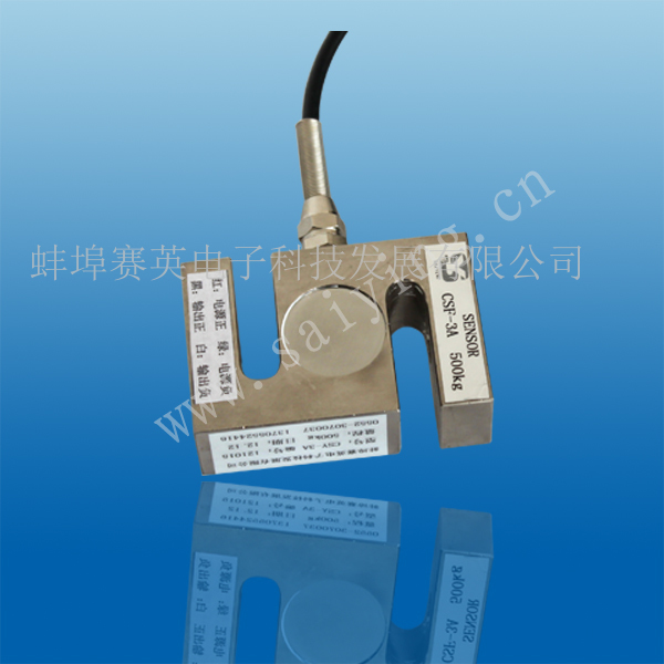 CSF-A2方S型拉压力传感器
