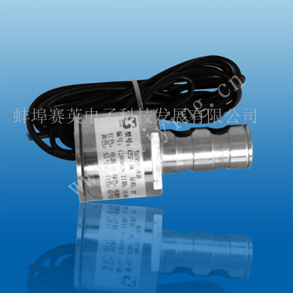 CSF-K1型轴销传感器