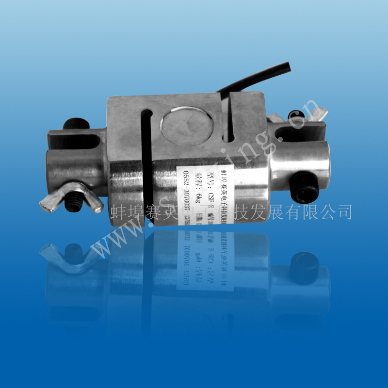 CSF-B3型环链柱式拉压力称重传感器